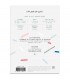 FRENCH KIT Tissage artisanal duo de sous-verres