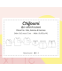 MARMAÏ : Le t-shirt & le short CHIFOUMI