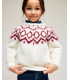 PHILDAR - Catalogue n°280 - LAYETTE ENFANT Hiver